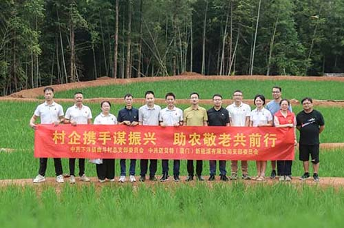 助力鄉(xiāng)村振興，展現企業(yè)擔當︱邁貝特深入永春縣曲斗村，開展黨建村企聯建