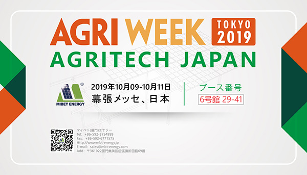 千葉會展邀請函-02.jpg 千葉會展邀請函-02.jpg