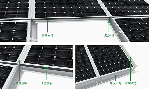 支架防水設(shè)計