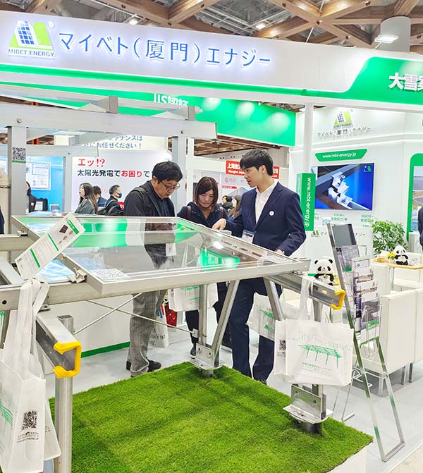 邁貝特東京PV EXPO現(xiàn)場