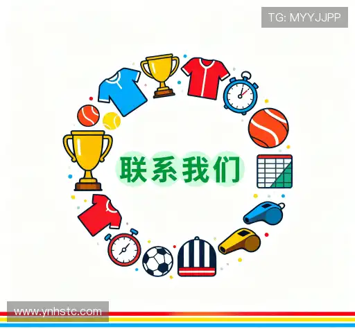 咨询支持